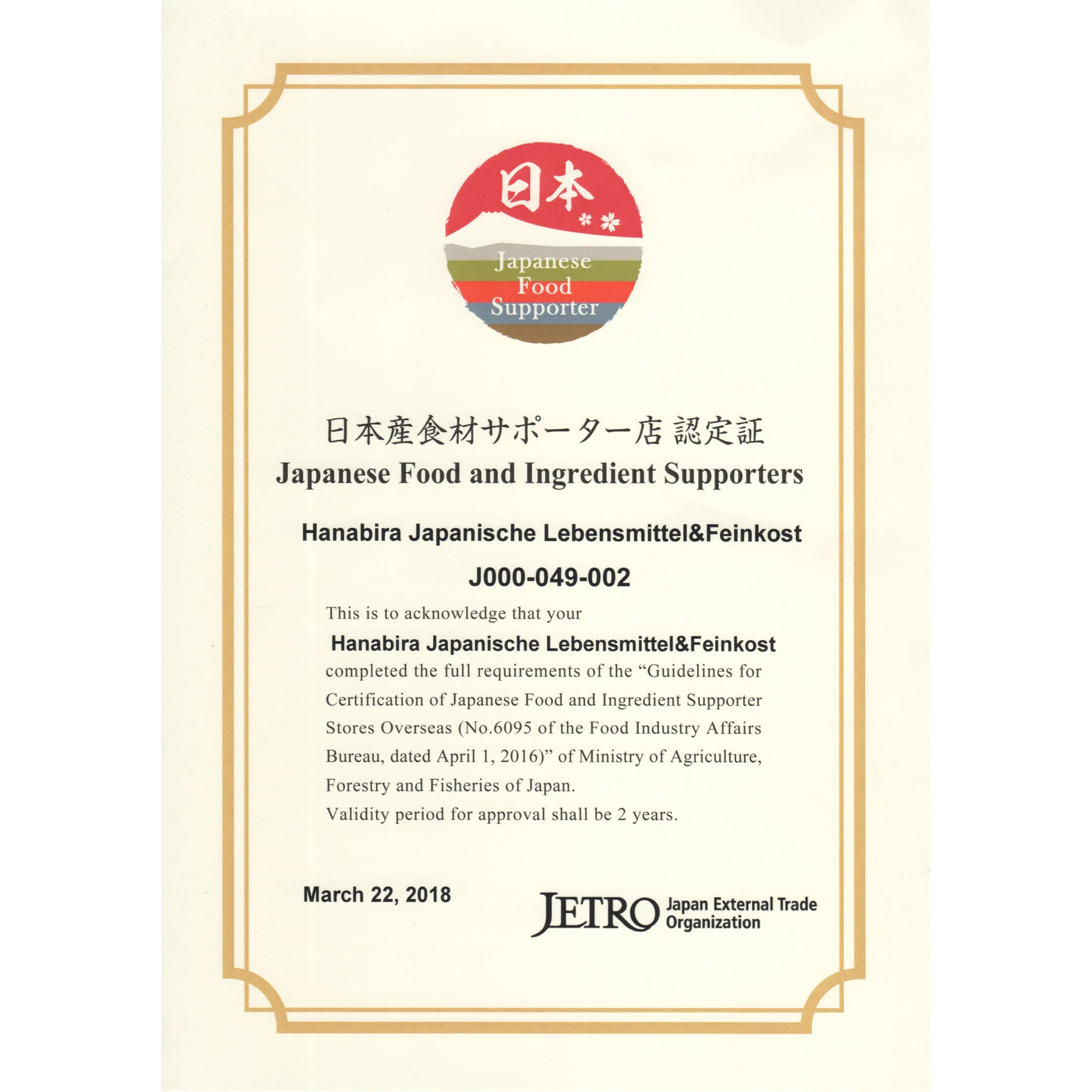 Zertifikat Japanese Food Supporter 01