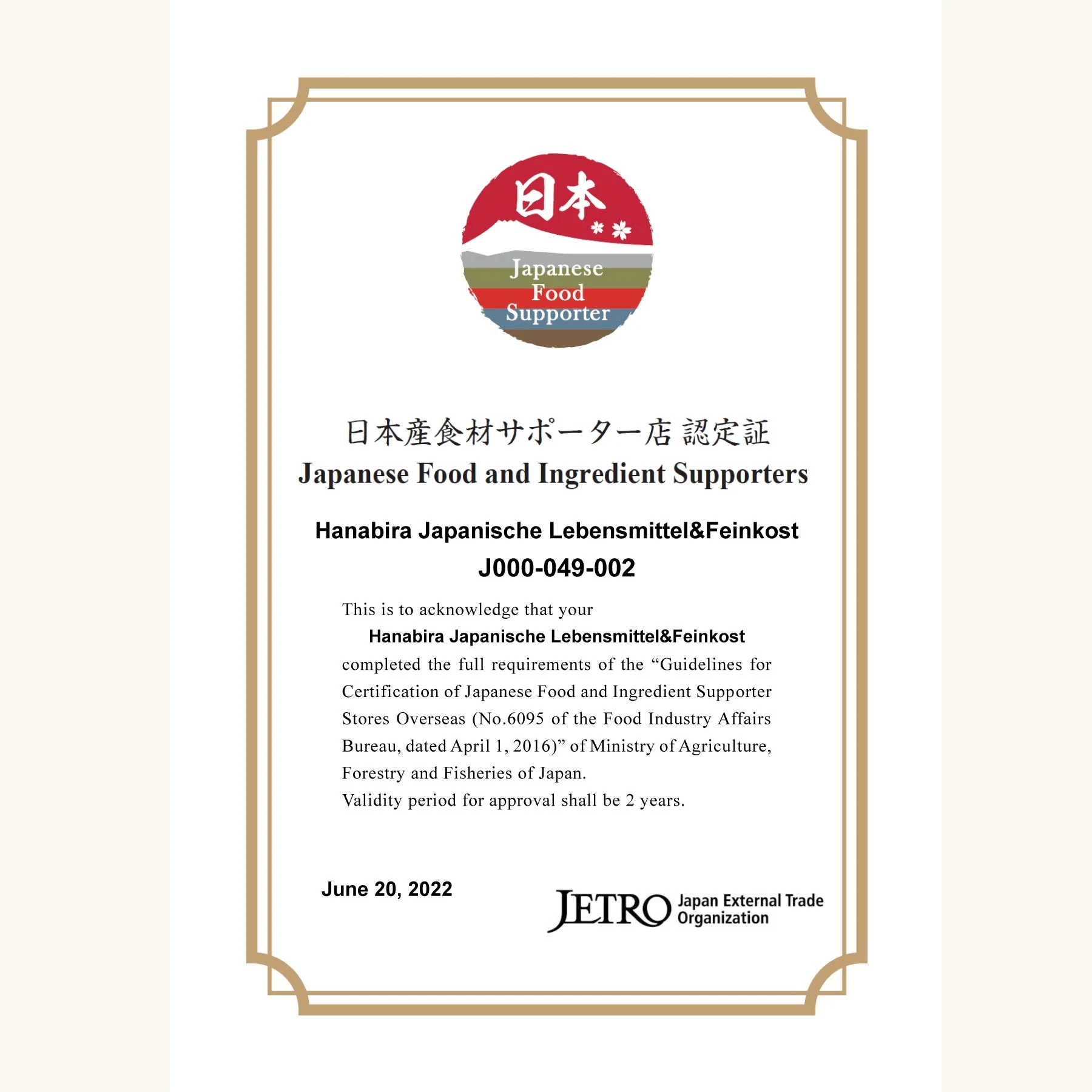 Zertifikat Japanese Food Supporter 03