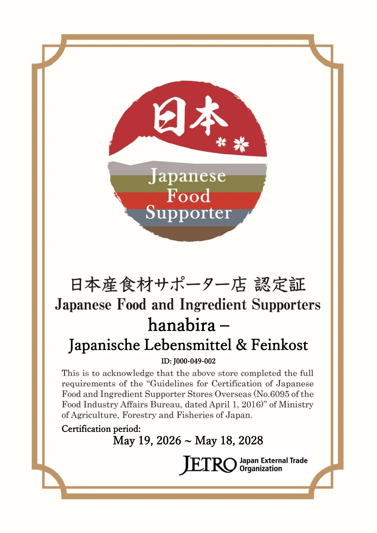 Zertifikat Japanese Food Supporter 05