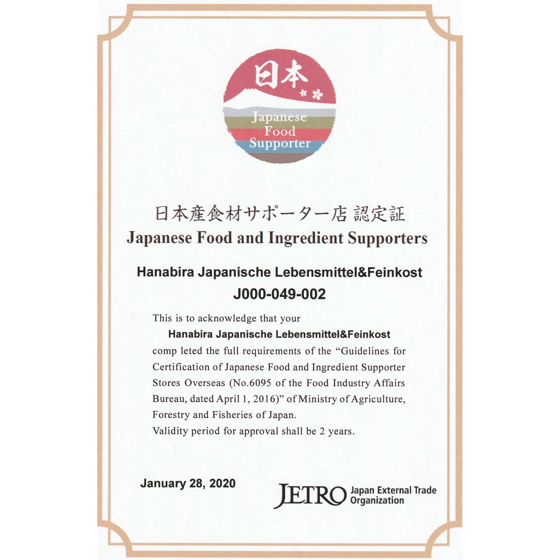 Zertifikat Japanese Food Supporter 02