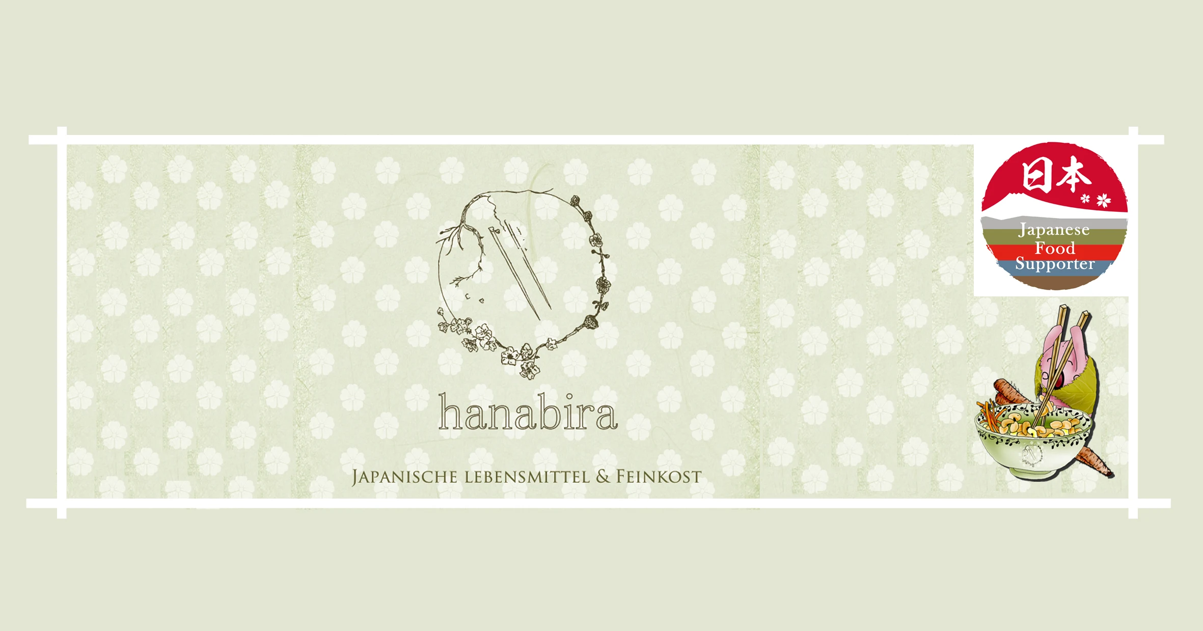 hanabira Banner