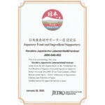 Zertifikat Japanese Food Supporter 02
