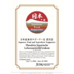 Zertifikat Japanese Food Supporter 04 Zertifikat Japanese Food Supporter 04